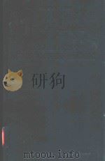 西太平洋上的航海者 英文本 1999 PDF电子版封面 7500426437 (英)Bronialaw Malinowski著