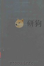 西方基本经典 历史学类 4 上帝之城 英文 1999 PDF电子版封面 7500426496 (古罗马)奥古斯丁著