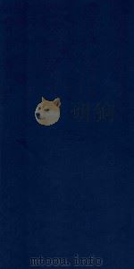 钦定八旗通志  第154卷（ PDF版）