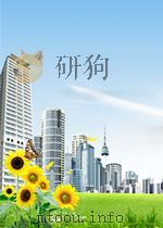 文书检验（索书号：D(9）79.42 PDF版）
