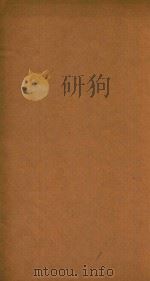 太平天国史料钞本 1984 PDF电子版封面 湖北省图书馆