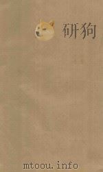 国朝耆献类征初编  卷265-266（ PDF版）