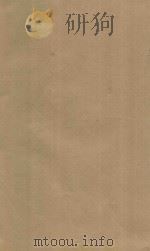 国朝耆献类征初编 卷273-274 PDF电子版封面 (清)李桓撰