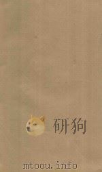 国朝耆献类征初编  卷295-296（ PDF版）
