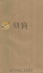 国朝耆献类征初编  卷293-294（ PDF版）