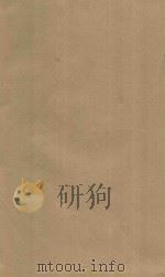 国朝耆献类征初编 卷291-292 PDF电子版封面 (清)李桓撰