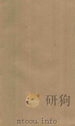 国朝耆献类征初编  卷285-286（ PDF版）