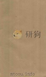 国朝耆献类征初编  卷281-282     PDF电子版封面    （清）李桓撰 