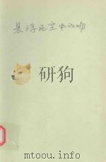 香港张小娴随笔散文精品  悬浮在空中的吻   1999  PDF电子版封面  7542503413  （香港）张小娴著 