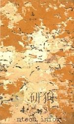 四书朱子本义汇叅  孟子  11-12（ PDF版）