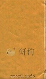 康熙字典  午集  上（ PDF版）