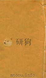 康熙字典  亥集  下（ PDF版）