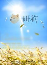 饥饿的女儿=daughter of the river（ PDF版）