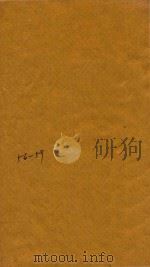 子史精华  56-59卷（1727 PDF版）