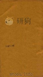 子史精华 114-116卷 1727 PDF电子版封面 (清)允禄等监修