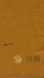 子史精华  120-124卷（1727 PDF版）