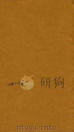 子史精华 129-132卷 1727 PDF电子版封面 (清)允禄等监修
