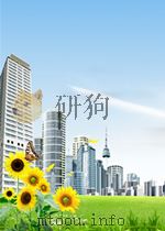 巧妙学单词:从象形道读音 PDF电子版封面