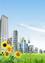 电子商务信息安全技术及其应用=electronic commerce information securiy technology and its application PDF电子版封面