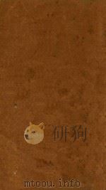 大清会典一百卷 1-3 1764 PDF电子版封面 (清)允祹等撰