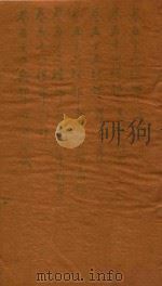 大清会典一百卷  53-59（1764 PDF版）