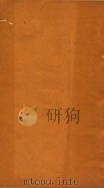 大清会典一百卷  65-71（1764 PDF版）