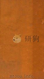 大清会典一百卷  72-78（1764 PDF版）