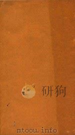 大清会典一百卷  79-82（1764 PDF版）