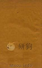 康熙字典 1716 PDF电子版封面 (清)张玉书等纂修