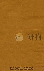 康熙字典 卯集 下 1716 PDF电子版封面 (清)张玉书等纂修