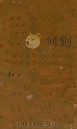 重订文选集评十五卷首一卷末一卷  首卷   1778  PDF电子版封面    （清）于光华编 