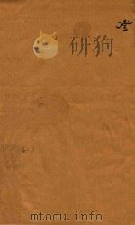 南安府志三十二卷首一卷 3 1868 PDF电子版封面 (清)黄鸣珂主修