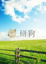 线性代数     PDF电子版封面     
