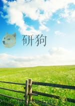 养老金匹配缴费全球经验 PDF电子版封面