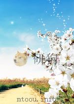 建筑工程制图与识图（ PDF版）