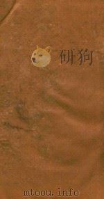 颜氏家藏尺牍姓氏考  2（ PDF版）