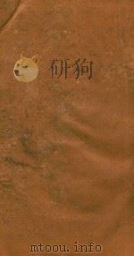 海山仙馆丛书  几何原本  1（ PDF版）