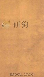 海山仙馆丛书  青藤书屋文集  2（ PDF版）