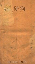 古文眉诠 5 PDF电子版封面