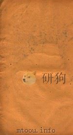 古文眉诠  9（ PDF版）