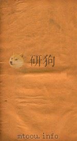 古文眉诠 17 PDF电子版封面