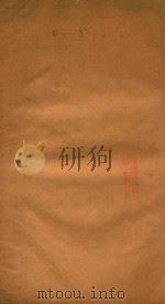 古文眉诠  23（ PDF版）