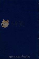 广舆记  卷6-7（ PDF版）