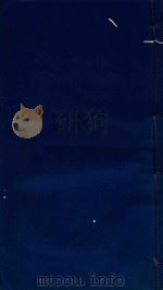 元丰九域志 卷6 PDF电子版封面 王存等编