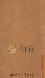 渊鉴类函 8 1710 PDF电子版封面 (清)张英等纂