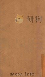 渊鉴类函  18（1710 PDF版）