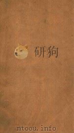 渊鉴类函  49（1710 PDF版）