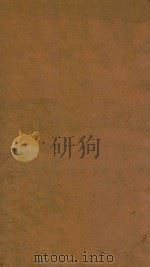 渊鉴类函  63（1710 PDF版）