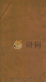 渊鉴类函  74   1710  PDF电子版封面    （清）张英等纂 