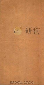 渊鉴类函  93（1710 PDF版）